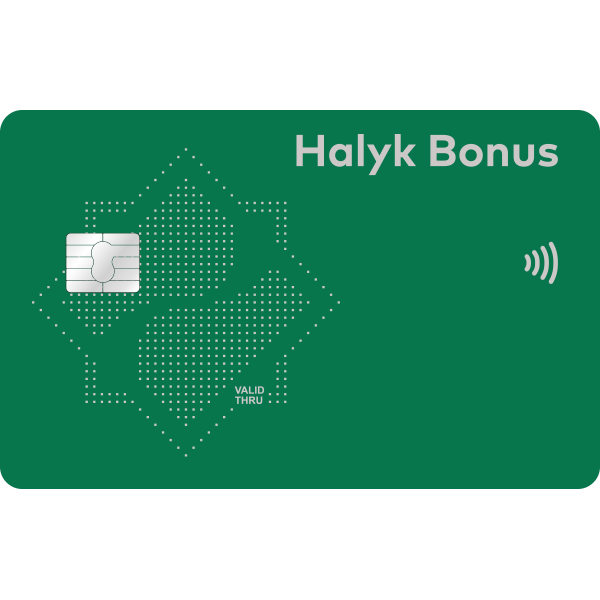 Специальная карта для пособий — Halyk Bank